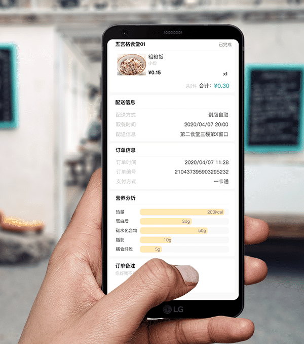 教育部通知來(lái)了！節(jié)約型智慧食堂搞起來(lái)~