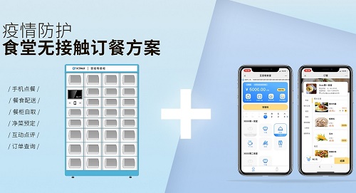 戈子科技云餐廳管理軟件 智能化的餐飲管理軟件 戈子科技云餐廳管理軟件 智能化的餐飲管理軟件