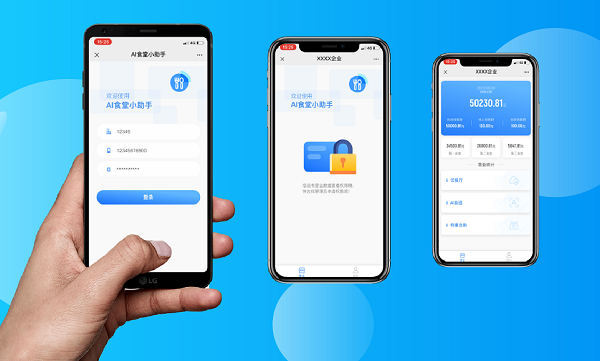 校方打造校園點餐小程序應知到哪些?校園點餐小程序怎么樣? 校方打造校園點餐小程序應知到哪些?校園點餐小程序怎么樣?