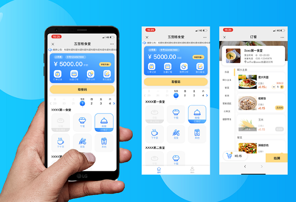 在線點餐系統(tǒng)如何開發(fā)?該如何選擇開發(fā)公司呢? 在線點餐系統(tǒng)如何開發(fā)?該如何選擇開發(fā)公司呢?