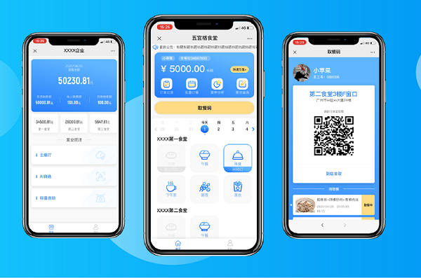 如何選擇合適的智慧食堂訂餐系統(tǒng)？訂餐系統(tǒng)功能有哪些？