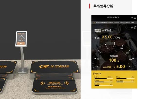 厲行節約減少浪費 華南理工再推“黑科技” 厲行節約減少浪費 華南理工再推“黑科技”