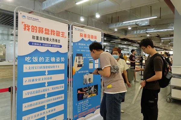 厲行節約減少浪費 華南理工再推“黑科技” 厲行節約減少浪費 華南理工再推“黑科技”