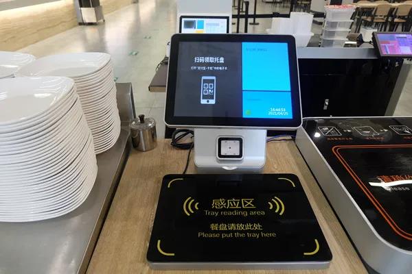 厲行節約減少浪費 華南理工再推“黑科技” 厲行節約減少浪費 華南理工再推“黑科技”