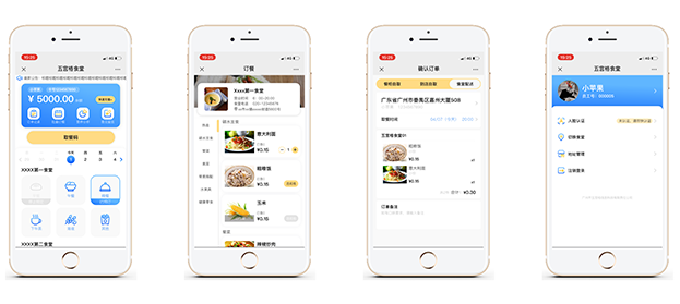 企業(yè)該如何打造智能化線上餐飲平臺？