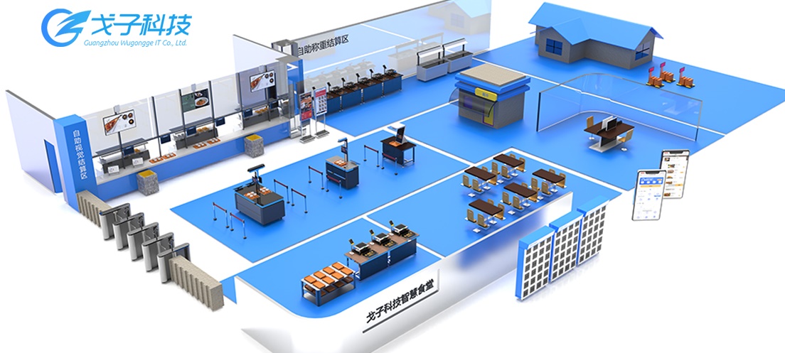 智慧餐飲新模式的出現(xiàn)能為商家?guī)砟男└淖儯? align= 智慧餐飲新模式的出現(xiàn)能為商家?guī)砟男└淖儯? width=