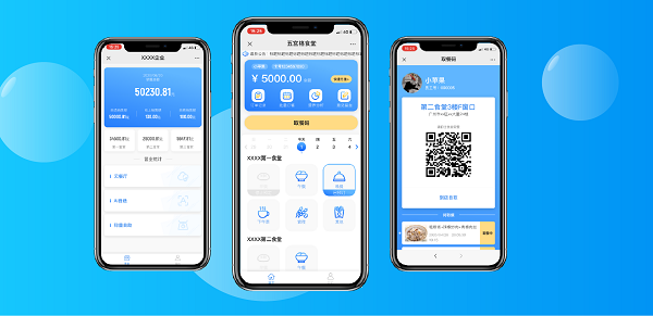 智慧餐飲訂餐助手 智慧餐飲訂餐助手