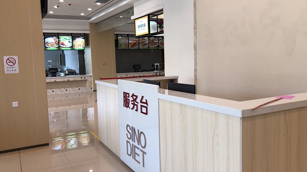 智慧食堂模式能解決傳統食堂的哪些問題？