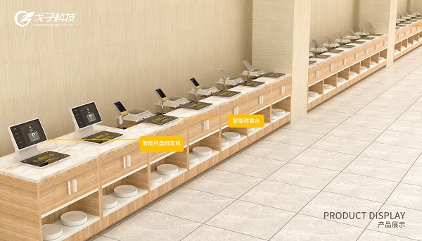 智慧食堂團餐 智能稱重結算系統 智慧食堂團餐 智能稱重結算系統