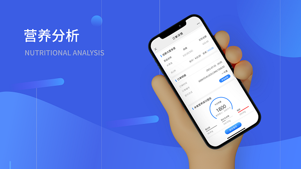 隨著互聯(lián)網(wǎng)的飛速發(fā)展，云計(jì)算技術(shù)、互聯(lián)網(wǎng)大數(shù)據(jù)、共享經(jīng)濟(jì)模式成為領(lǐng)域熱門詞匯，受到資產(chǎn)青睞；與高科技互聯(lián)網(wǎng)技術(shù)的飛速發(fā)展形成鮮明對比的是，略有放緩的餐飲業(yè)。