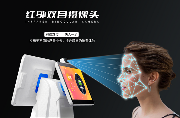 學校智慧食堂 刷臉點餐更方便! 學校智慧食堂 刷臉點餐更方便!