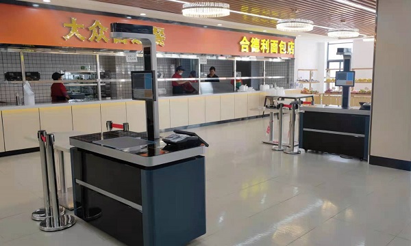 學(xué)校為何要升級智慧食堂呢？