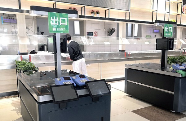 智能結(jié)算臺好用嗎? 智能結(jié)算臺好用嗎?