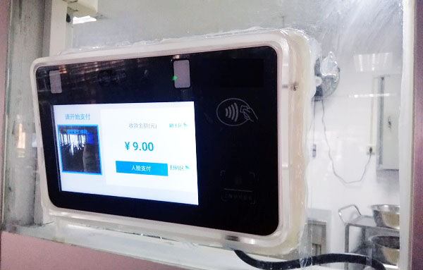 升級學(xué)校智慧食堂刷臉就能吃飯啦! 升級學(xué)校智慧食堂刷臉就能吃飯啦!