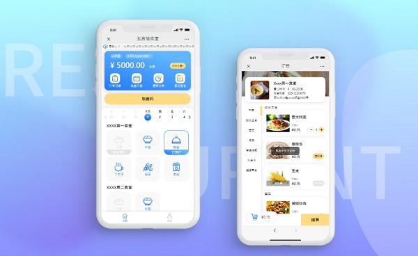 搭建一個學校訂餐系統可以做什么？