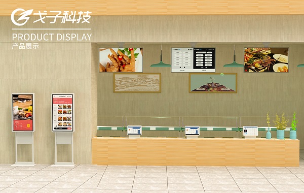 食堂點餐系統大幅提升常規用餐點餐體驗 食堂點餐系統大幅提升常規用餐點餐體驗