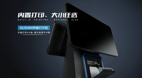 刷臉即可點餐,智慧食堂刷臉支付點餐機有哪些優勢? 刷臉即可點餐,智慧食堂刷臉支付點餐機有哪些優勢?