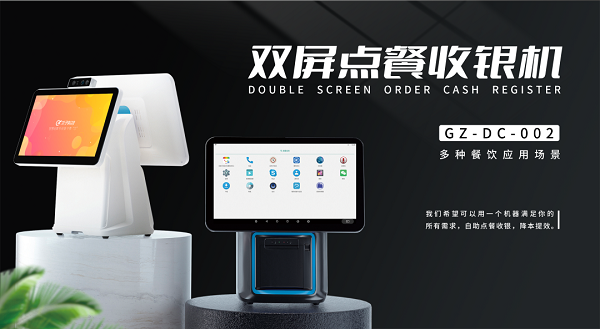 點餐收銀系統哪家好?食堂點餐收銀系統對比如何? 點餐收銀系統哪家好?食堂點餐收銀系統對比如何?