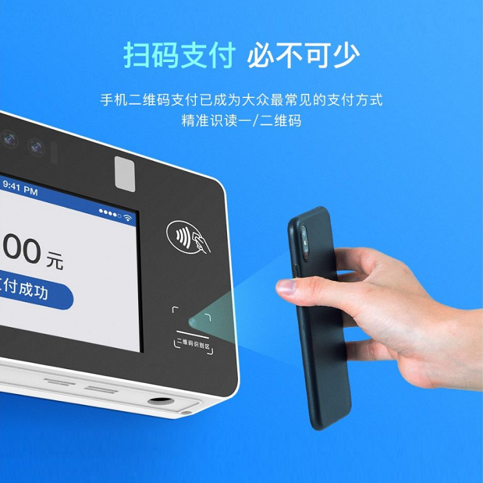 人臉消費機助力打造智慧食堂 人臉消費機助力打造智慧食堂