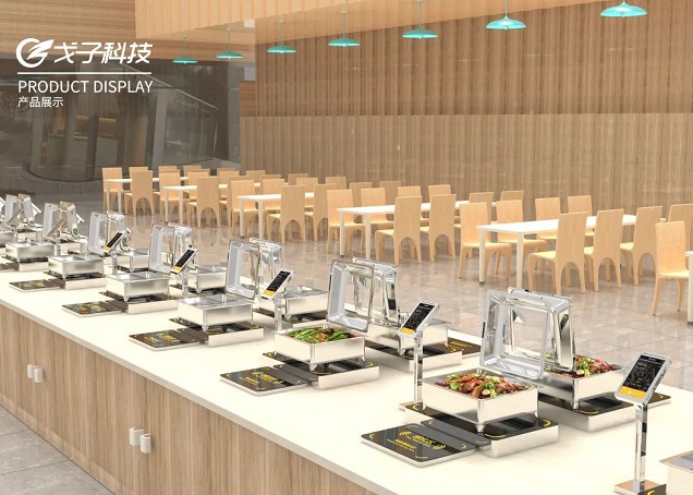 智能稱重設備 智能稱重設備